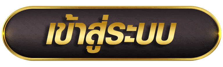GCLUB789 เข้าสู่ระบบ